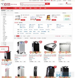 電商網(wǎng)站設(shè)計排版鑒賞 構(gòu)建視覺與體驗的完美融合
