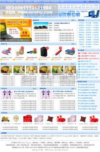 高效構(gòu)建企業(yè)網(wǎng)站 模板下載與設(shè)計指南