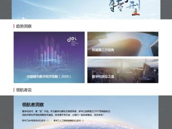 如何選擇專業(yè)醫(yī)院網(wǎng)站建設(shè)與設(shè)計公司，并做好北京地區(qū)的網(wǎng)站推廣