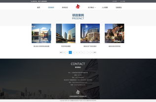 地產(chǎn)公司網(wǎng)頁設(shè)計